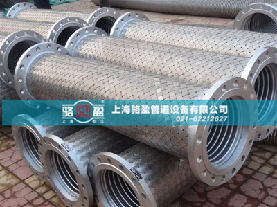 選購不銹鋼金屬軟管時應(yīng)嚴(yán)把質(zhì)量關(guān) 選購不銹鋼金屬軟管時應(yīng)嚴(yán)把質(zhì)量關(guān)