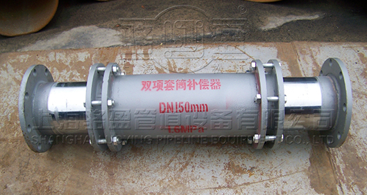 雙流向套筒<a href=http://www.zuezu.cn target=_blank class=infotextkey>補償器</a>