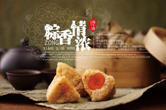 五月初五，端午節(jié)的由來
